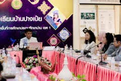 LINE_ALBUM_ต้อนรับคณะศึกษาดูงานจากภาคใต้_241121_108