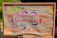 LINE_ALBUM_กาดละอ่อนดอย_250311_160