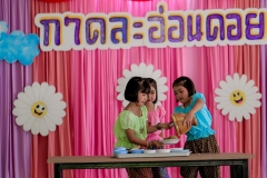 LINE_ALBUM_กาดละอ่อนดอย_250311_243