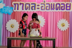 LINE_ALBUM_กาดละอ่อนดอย_250311_247