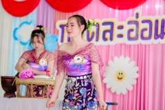LINE_ALBUM_กาดละอ่อนดอย_250311_281