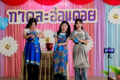 LINE_ALBUM_กาดละอ่อนดอย_250311_298