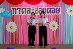 LINE_ALBUM_กาดละอ่อนดอย_250311_30