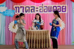 LINE_ALBUM_กาดละอ่อนดอย_250311_306