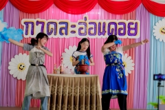 LINE_ALBUM_กาดละอ่อนดอย_250311_307