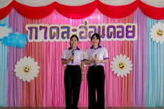 LINE_ALBUM_กาดละอ่อนดอย_250311_31