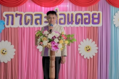 LINE_ALBUM_กาดละอ่อนดอย_250311_6