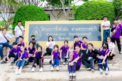 LINE_ALBUM_รูปเที่ยว_240517_60