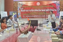 LINE_ALBUM_Focus-group-สืบสานงานศิลป์ลวดลายม้งน่าน_240517_56