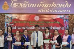 LINE_ALBUM_Focus-group-สืบสานงานศิลป์ลวดลายม้งน่าน_240517_60