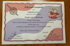 LINE_ALBUM_รับวุฒิบัตร-โครงการตำรวจแดร์-6-มี.ค.-68_250310_74