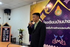 LINE_ALBUM_รับวุฒิบัตร-โครงการตำรวจแดร์-6-มี.ค.-68_250310_78