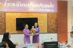 LINE_ALBUM_ต้อนรับท่านรองผู้อำนวยการโรงเรียนบ้า_240531_26