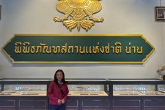 LINE_ALBUM_ทัศนศึกษานักเรียนชั้นป.6-2567_250310_24