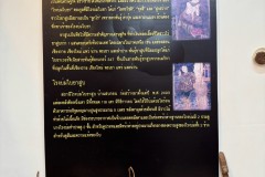 LINE_ALBUM_ทัศนศึกษานักเรียนชั้นป.6-2567_250310_87