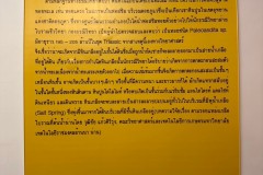 LINE_ALBUM_ทัศนศึกษานักเรียนชั้นป.6-2567_250310_93
