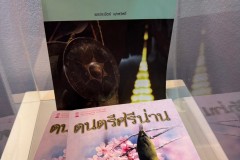 LINE_ALBUM_ทัศนศึกษานักเรียนชั้นป.6-2567_250310_96