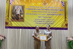LINE_ALBUM_Best-Archeep_240828_17