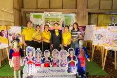 LINE_ALBUM_Best-Archeep_240828_2