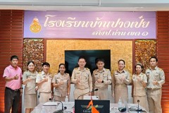 LINE_ALBUM_ก.ต.ป.น.12567_240528_28