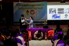 LINE_ALBUM_อบรม-ปภ._241128_150