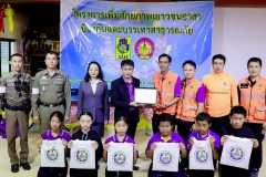 LINE_ALBUM_อบรม-ปภ._241128_195