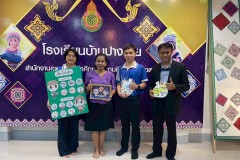LINE_ALBUM_ประเมินครูผู้ช่วย-5668_250610_39