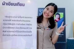 LINE_ALBUM_ประเมิน-สมศ-รอบ-5_250807_151