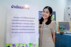 LINE_ALBUM_ประเมิน-สมศ-รอบ-5_250807_152