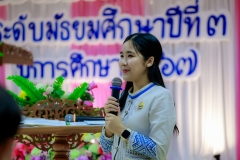LINE_ALBUM_งานปัจฉิม67_250329_311