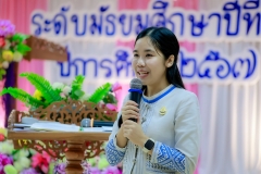 LINE_ALBUM_งานปัจฉิม67_250329_312