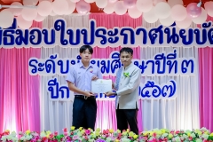 LINE_ALBUM_งานปัจฉิม67_250329_314