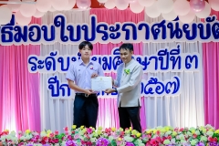 LINE_ALBUM_งานปัจฉิม67_250329_316