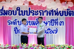 LINE_ALBUM_งานปัจฉิม67_250329_317