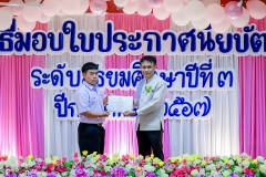 LINE_ALBUM_งานปัจฉิม67_250329_318
