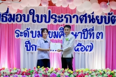 LINE_ALBUM_งานปัจฉิม67_250329_322