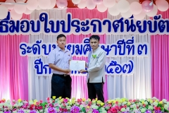LINE_ALBUM_งานปัจฉิม67_250329_323
