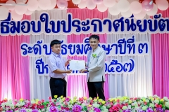LINE_ALBUM_งานปัจฉิม67_250329_324