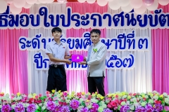 LINE_ALBUM_งานปัจฉิม67_250329_325