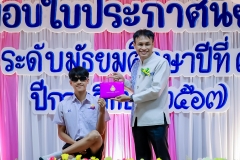 LINE_ALBUM_งานปัจฉิม67_250329_328