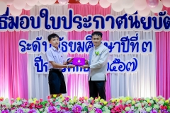 LINE_ALBUM_งานปัจฉิม67_250329_329
