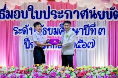 LINE_ALBUM_งานปัจฉิม67_250329_330
