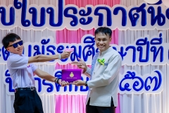 LINE_ALBUM_งานปัจฉิม67_250329_332