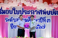 LINE_ALBUM_งานปัจฉิม67_250329_338