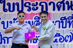 LINE_ALBUM_งานปัจฉิม67_250329_340