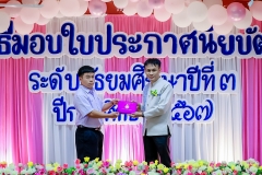 LINE_ALBUM_งานปัจฉิม67_250329_343