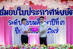 LINE_ALBUM_งานปัจฉิม67_250329_344