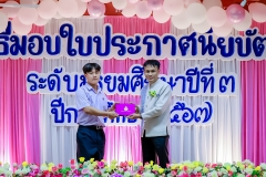 LINE_ALBUM_งานปัจฉิม67_250329_347