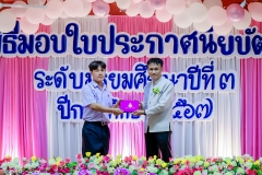 LINE_ALBUM_งานปัจฉิม67_250329_348