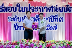 LINE_ALBUM_งานปัจฉิม67_250329_351